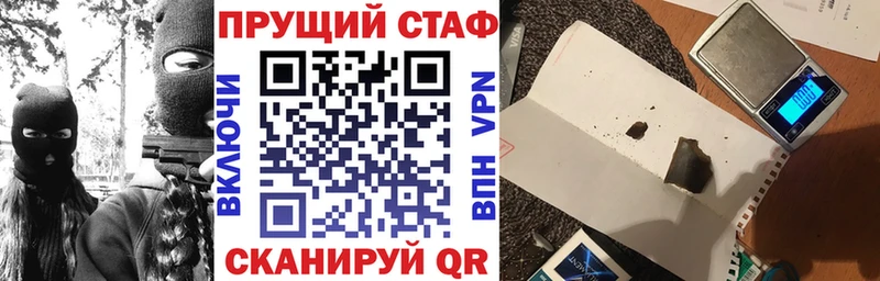 Купить закладку Каннабис A-PVP Гашиш МЕФ Вилючинск