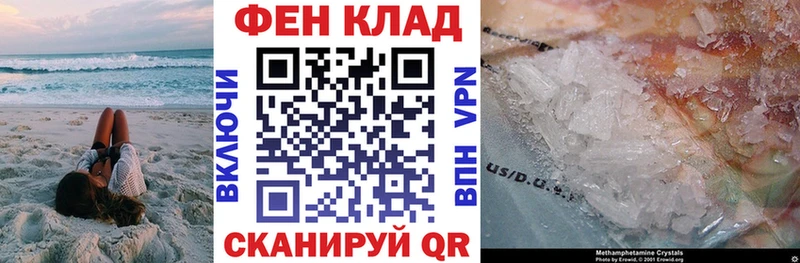 Купить где  Вилючинск  АМФ Premium 