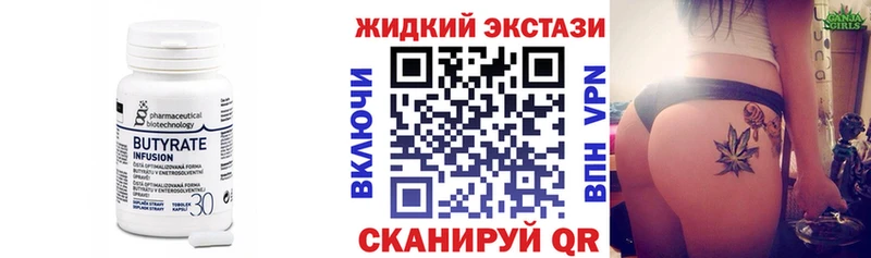 Купить где  Вилючинск  Бутират оксана 