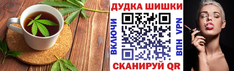 Еда ТГК марихуана  Купить закладки  Вилючинск 