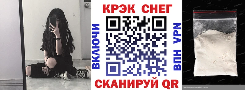 COCAIN Эквадор  Купить закладки  Вилючинск 