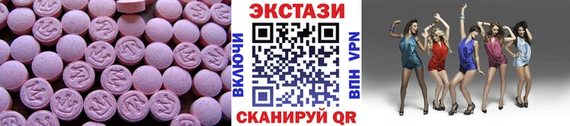 Купить закладки  Вилючинск  ЭКСТАЗИ MDMA 