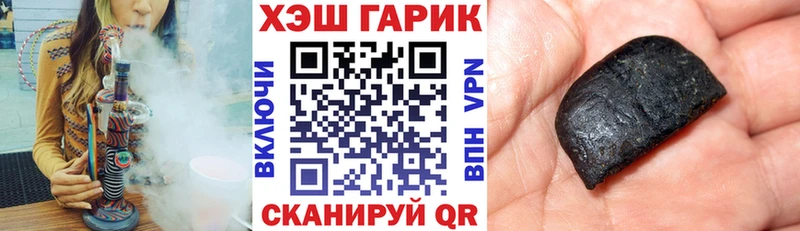 Купить где  Вилючинск  ГАШИШ Изолятор 
