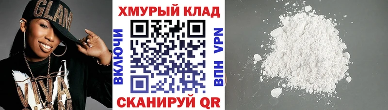 Героин хмурый  Купить закладки  Вилючинск 