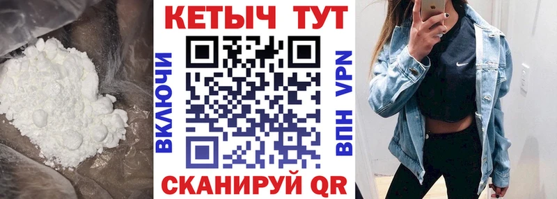 Купить где  Вилючинск  КЕТАМИН ketamine 