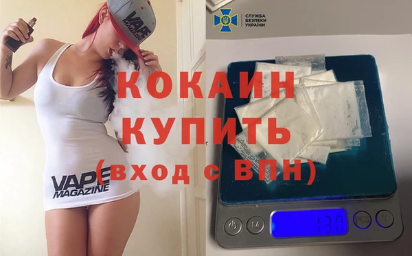 дживик Горно-Алтайск