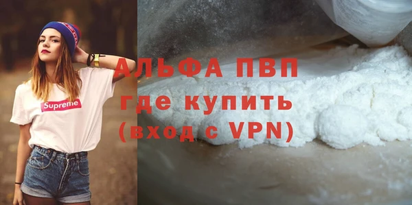 мет Горняк