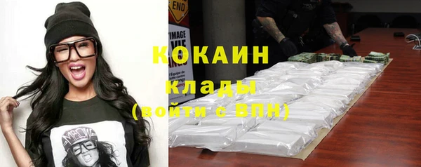 мет Горняк