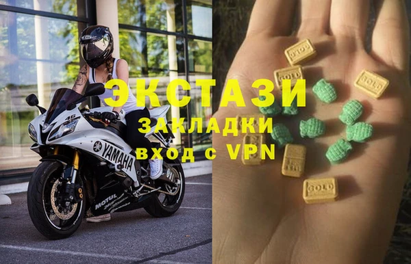 мет Горняк