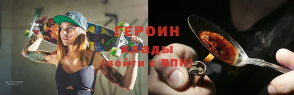 мет Горняк