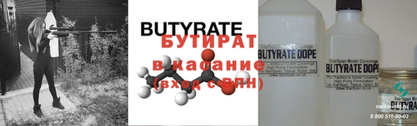 гашиш Горнозаводск