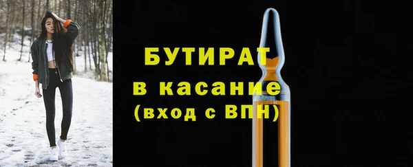 дживик Горно-Алтайск