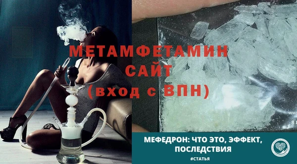 мет Горняк
