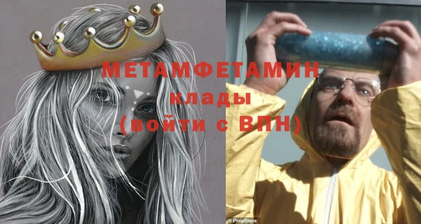 дживик Горно-Алтайск