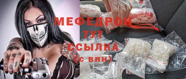 мет Горняк
