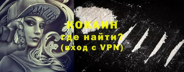 дживик Горно-Алтайск
