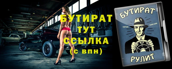 дживик Горно-Алтайск