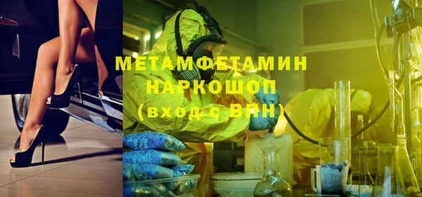 гашиш Горнозаводск