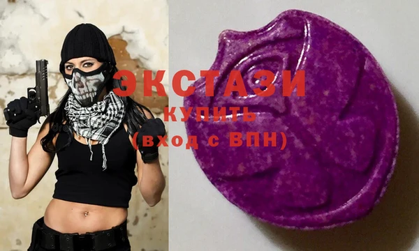 гашиш Горнозаводск