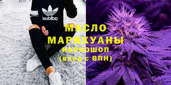 мет Горняк