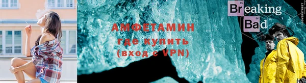 мет Горняк