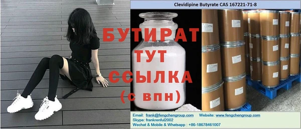мет Горняк