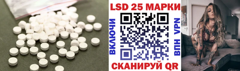 Купить закладки  Вилючинск  Лсд 25 экстази ecstasy 