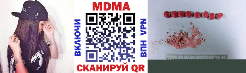 Купить  Вилючинск  МДМА VHQ 